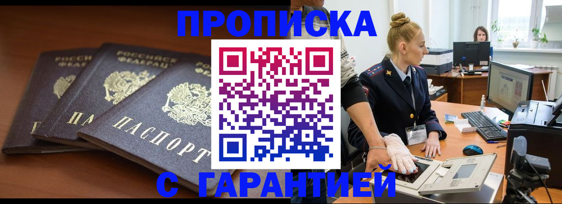 регистрация для школы в Чебаркуле
